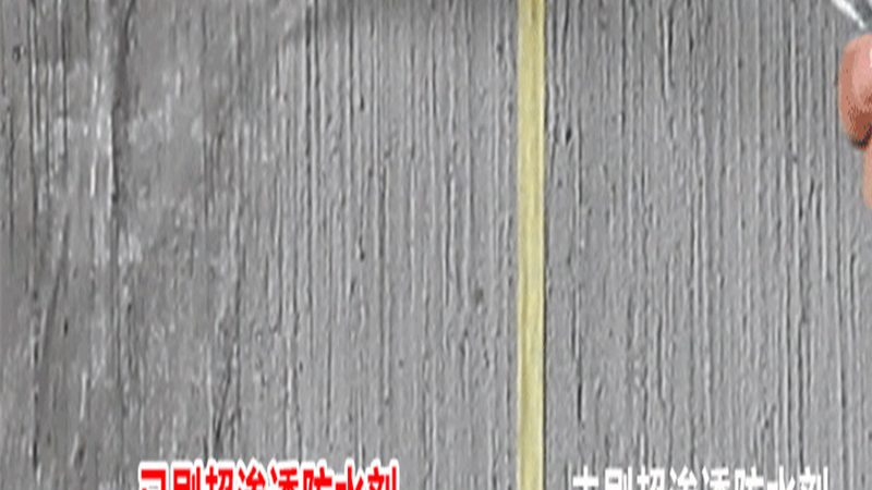 聚脲防水补漏：施工步骤解析与关键要点