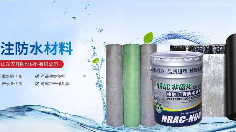 广州工地选防水涂料，JS和聚氨酯到底差在哪