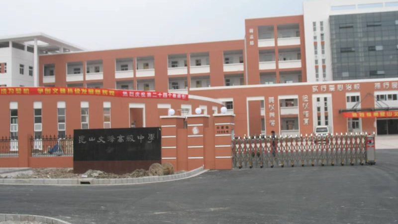 厂房防水工程预算制定攻略：关键点与注意事项
