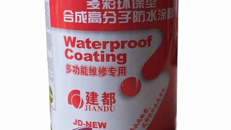 聚氨酯防水涂料：优缺点对比解析