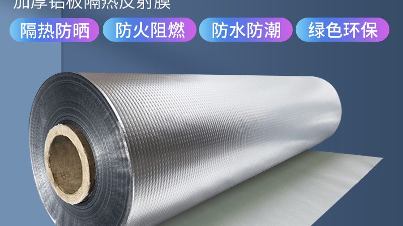 导热系数：XPS挤塑板的“保温密码