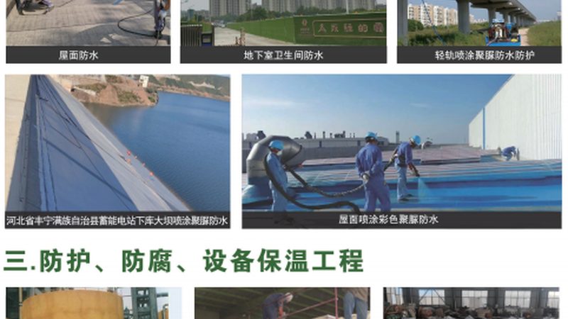 防火岩棉板安装验收，国家标准解读**